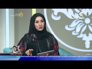 افتتاح المقر الجديد لمركز الشارقة للتحكيم التجاري الدولي