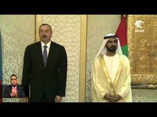 محمد بن راشد يعقد جلسة مباحثات رسمية مع رئيس أذربيجان