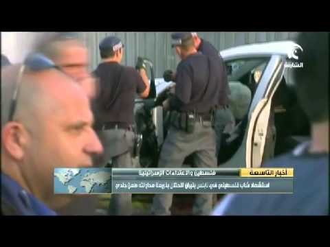 إستشهاد شاب فلسطيني في نابلس بنيران الإحتلال بذريعة طعنه جندي إسرائيلي