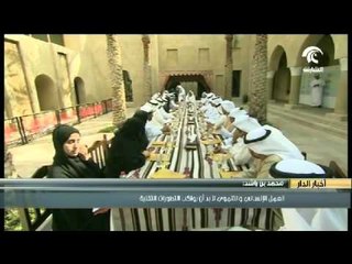 محمد بن راشد: العمل الإنساني والتنموي لابد أن يواكب التطورات التقنية