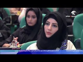 ملتقى الشباب الاماراتي والابتكار في التنمية الثقافية