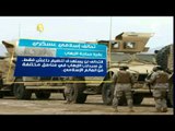 الإعلان عن تحالف عسكري إسلامي واسع لمحاربة الإرهاب مقره الرياض