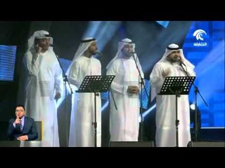 مسرح المجاز على موعد يوم الجمعة لإستضافة آخر سهرات #منشد_الشارقة