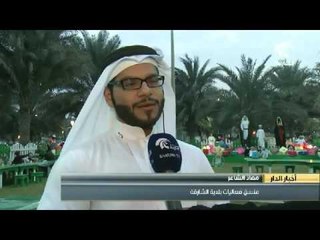 مهرجان ضواحي 4 يواصل تحقيق أهدافه الإجتماعية