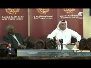 إنطلاق الدورة الثامنة من مهرجان المسرح العربي يناير المقبل بالكويت
