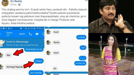 SriReddy Makes Sensational comments on producer Ramky