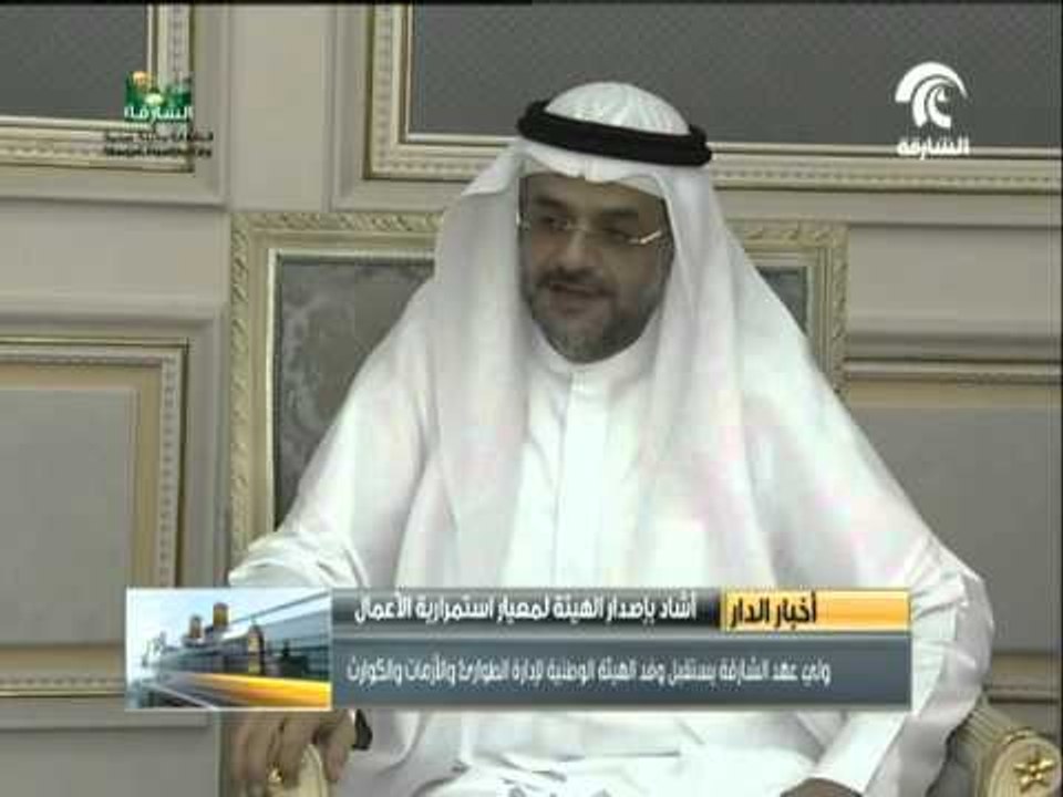 ولي عهد الشارقة يستقبل وفد الهيئة الوطنية لإدارة الطوارئ والأزمات والكوارث