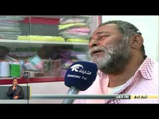 الهلال الأحمر الإماراتي يدشن  مشروع في بيت شهيد