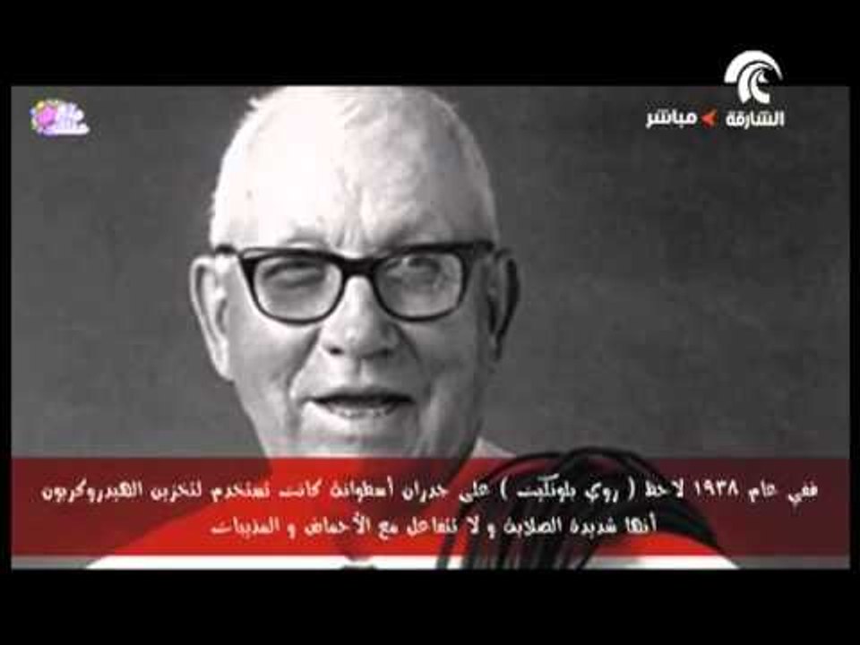 اختراعات صنعتها الصدفة