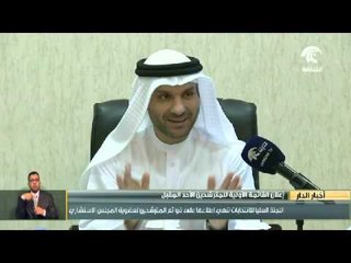 اللجنة العليا للإنتخابات تنهي إطلاعها على قوائم المترشحين لعضوية المجلس الإستشاري بالشارقة