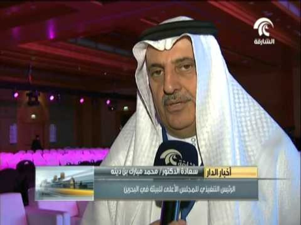الإتحاد الخليجي للبتروكيماويات والكيماويات يناقش الرعاية المسؤولة