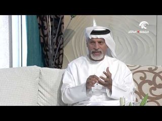 الأستاذ محمد حمود البوسعيدي يتحدث عن طريقة تعليم الطفل التعاطف مع الآخرين