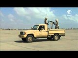 قوات الأمن الحكومية الحكومية تتسلم مهام حماية مطار عدن الدولي