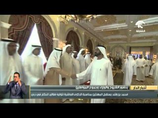محمد بن راشد يستقبل المهنئين بمناسبة الذكرى العاشرة لتوليه مقاليد الحكم في دبي