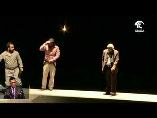 مهرجان المسرح العربي ينظم ورشاً وندوات للمشاركين