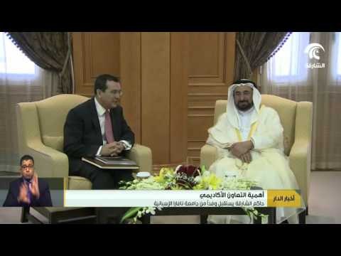 #حاكم_الشارقة يستقبل وفداً من جامعة نافارا الإسبانية