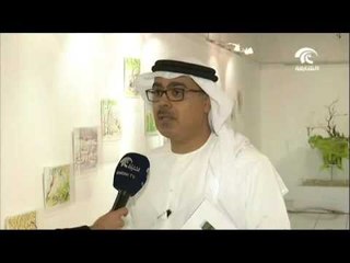 "شجر القرم من الماء" معرض لفهم التوازن الدقيق بين الطبيعه والتطور الإنساني