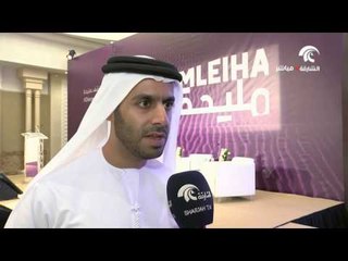 مشروع مليحة للبيئة الأثرية