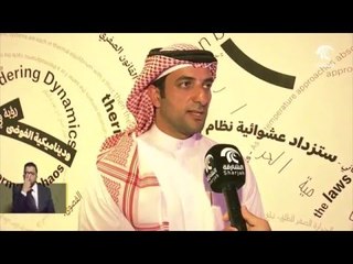 رؤية في أشكال وديناميكية الفوضى .. عرض أعمال فنانتين عالميتين في متحف الشارقة للفنون