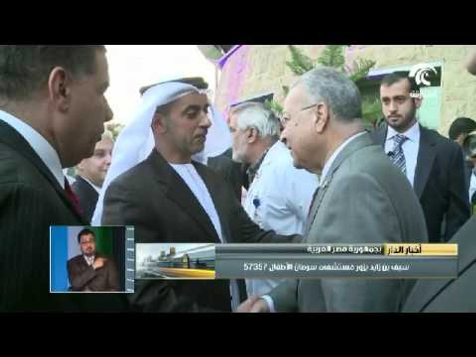 سيف بن زايد يزور مستشفى سرطان الأطفال 57357 في...