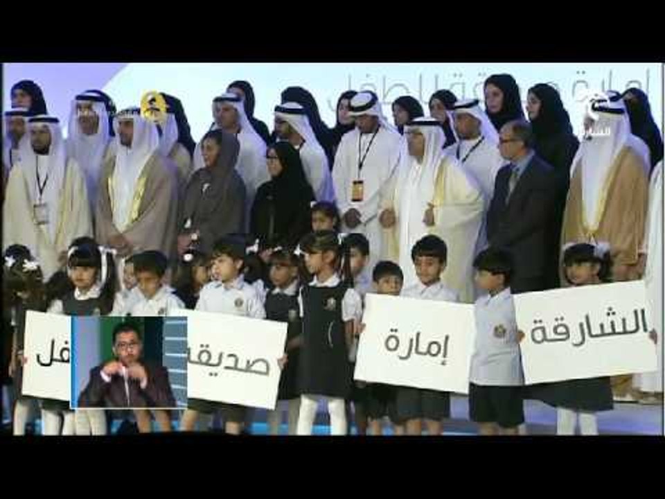 #حاكم_الشارقة يعلن رسمياً الشارقة أول مدينة صديقة للطفل على مستوى العالم