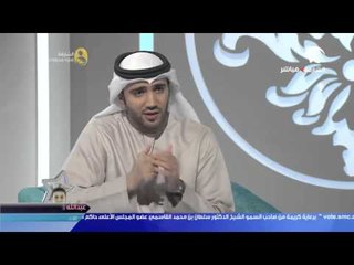 سيدات أعمال الشارقة يطلق مبادرة " جيل "