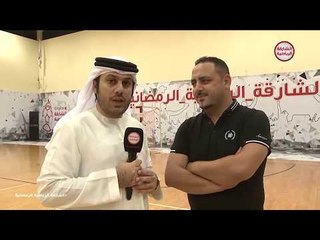 كواليس بطولة الشارقة الرياضية الرمضانية 11 / 06 / 2017