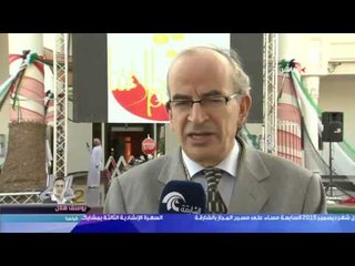 المعرض الثالث لمشاريع التخرج بكلية الاتصال في جامعة الشارقة