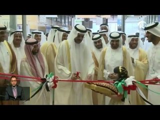 ولي عهد الشارقة يفتتح معرض ومؤتمر الاستثمار العقاري ايكرس 2016
