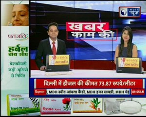 Top news for your sake | देखिए आपके काम से जुड़ी बड़ी खबरें