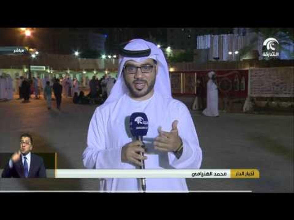 تحت شعار بالتراث نصون الطبيعة..#حاكم_الشارقة يف...