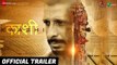 Kaashi - HD Official Trailer - Sharman Joshi - Aishwarya Devan