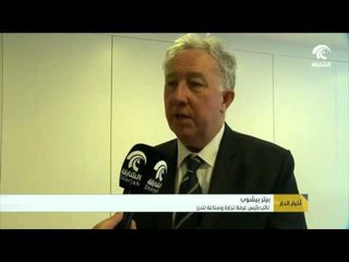 شروق تروج للإمارة تتعرف إلى أفضل الممارسات العالمية في استقطاب الاستثمارات بالمملكة التحدة .