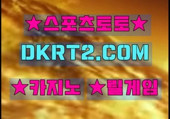 실시간바다이야기 DKRT2쩜 C0M