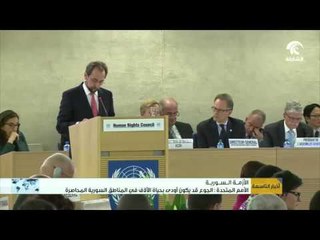 الأمم المتحدة : الجوع قد يكون أودى بحياة الآلاف في المناطق السورية المحاصرة