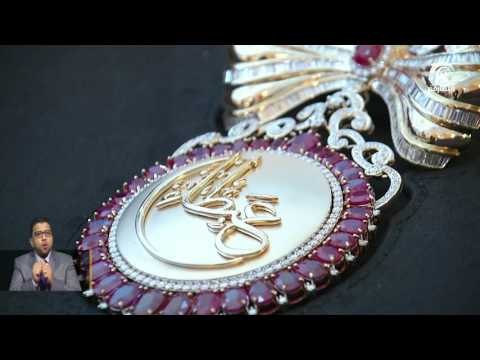 أخبار الدار : فاطمة بنت مبارك تتسلم من جواهر القاسمي وسام جواهر للعطاء