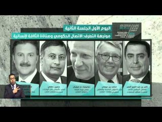 أخبار الدار : مركز الشارقة الإعلامي ينهي كافة الاستعدادات لإطلاق المنتدى الدولي للاتصال الحكومي