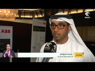 كهرباء الشارقة تناقش تنفيذ محطات توزيع ذكية وتحويل الشبكات للعمل اليكترونيا