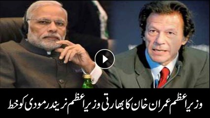 PM Imran Khan writes to Modi, calls for resumption of peace dialogue