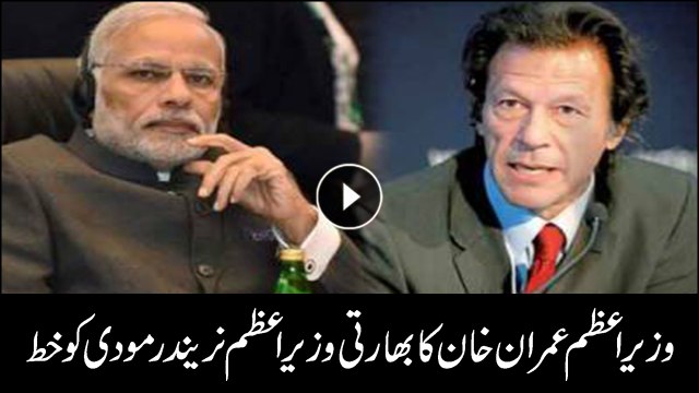 PM Imran Khan writes to Modi, calls for resumption of peace dialogue