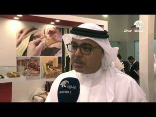 انطلاق ملتقى الحرف التراثية في نسخته العاشرة