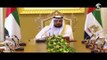 أخبار الدار.. الإمارات تحتفي بالذكرى الأربعين لتوحيد القوات المسلحة