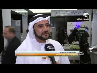 مؤتمر الطاقة الثاني لهيئة كهرباء ومياه الشارقة