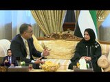 رئيسة المجلس الوطني الاتحادي تستقبل الأمين العام للاتحاد البرلماني العربي