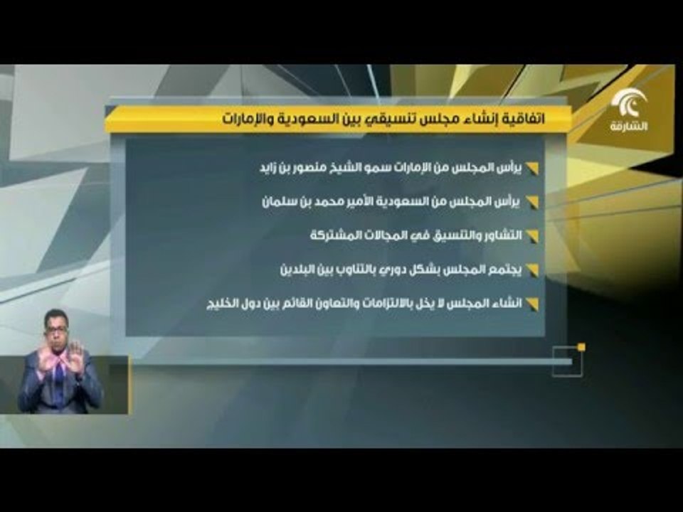 #أخبار_الدار : خادم الحرمين ومحمد بن زايد يبحثان تعزيز العلاقات الأخوية