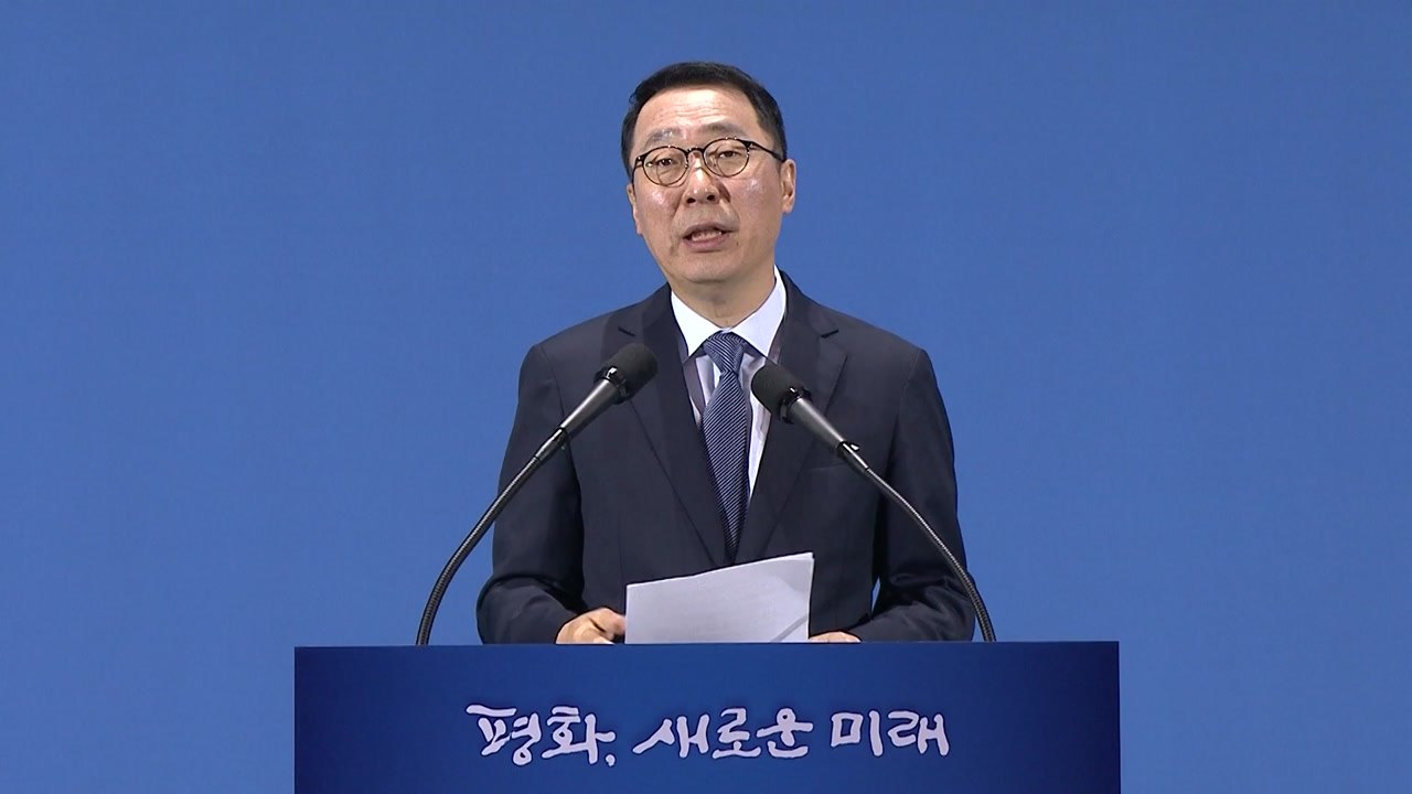 [남북정상회담 현장영상] 문 대통령 오늘 오후 서울 도착...윤영찬 수석 오후 브리핑...