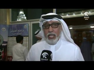 أيام الشارقة المسرحية الدورة 26