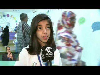 انطلاق فعاليات ملتقى الشارقة للأطفال العرب "اسمعونا .. نحن المستقبل"