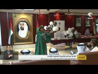 طبية الشارقة تطلق مبادرة لتعزيز القراءة في جميع وحداتها