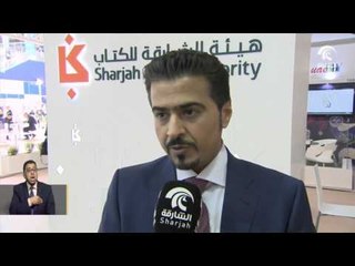 أخبار الدار..حاكم الشارقة يزور دار بلومزبيري الانجليزية للطباعة والنشر والتوزيع في لندن